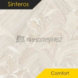 Дизайн - Sinteros COMFORT - PRYANIK 1
