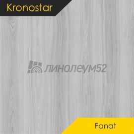 Дизайн - Kronostar Ламинат 8/31 - FANAT / ДУБ АРЛАНДА D7059