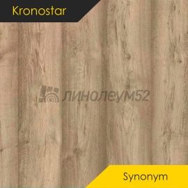 Дизайн - Kronostar Ламинат 8/33 - SYNONYM / ГАРВУД D50647