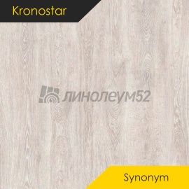 Дизайн - Kronostar Ламинат 8/33 - SYNONYM / АРАГОН D50197