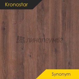Дизайн - Kronostar Ламинат 8/33 - SYNONYM / ДУБ ГАЙС D50457